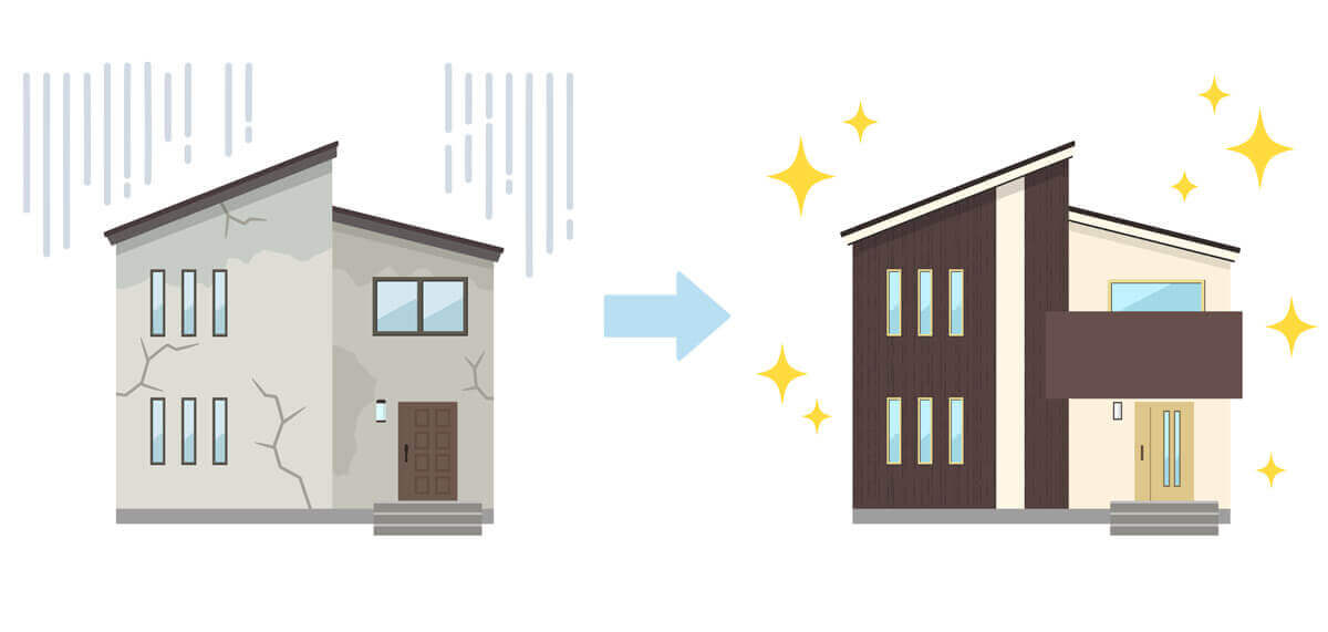 古くて薄汚れた家とリフォームされてピカピカの家のイラスト
