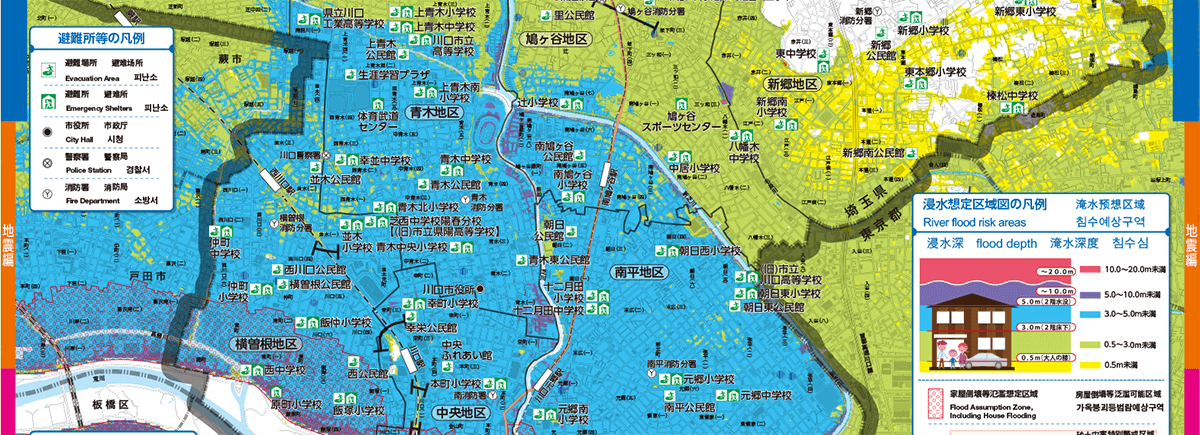 川口市南部 洪水ハザードマップ